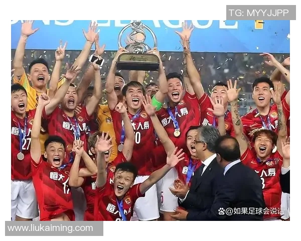 广州恒大再度夺得中超冠军,创纪录第十次夺冠! 广州恒大再度夺得中超冠军,创纪录第十次夺冠!